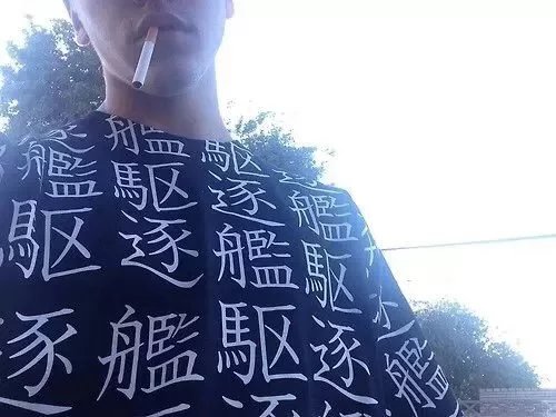令狐紫辉厚