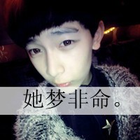 柴宇怡中